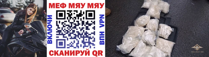 Виды наркоты Катайск ГАШИШ  Канабис  Мефедрон 