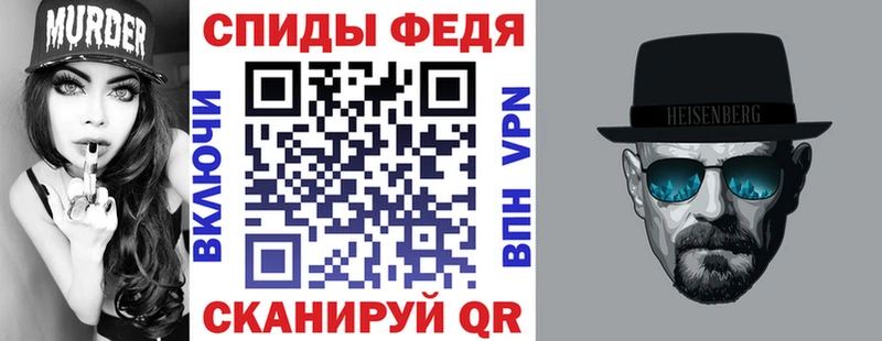 АМФЕТАМИН 97%  ссылка на мегу вход  Катайск 