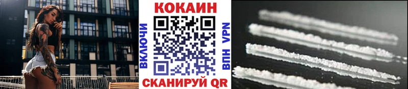Cocaine Columbia  Катайск 