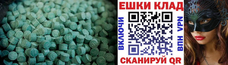цены наркотик  Катайск  Экстази диски 