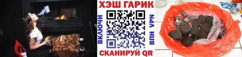 цены   Катайск  ГАШ убойный 