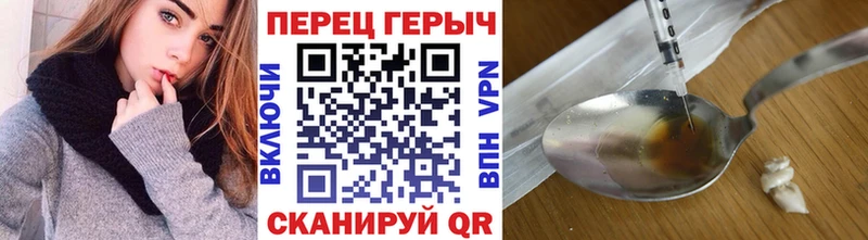 где купить Катайск ГЕРОИН герыч