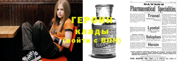 COCAINE Пролетарск
