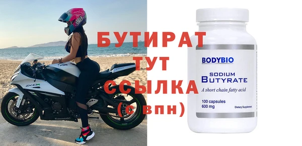 ECSTASY Абаза