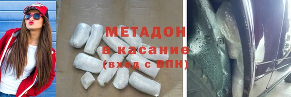 ECSTASY Абаза