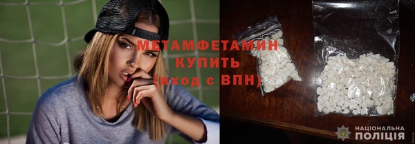 наркотики Абдулино
