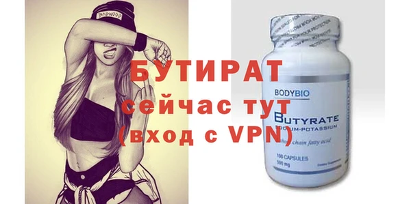 ECSTASY Абаза