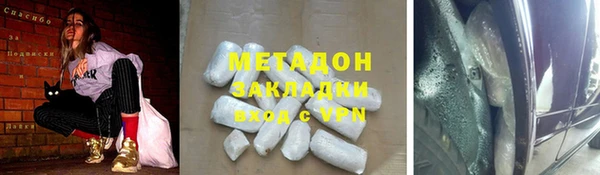 ECSTASY Абаза