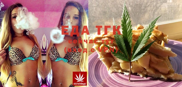 COCAINE Пролетарск