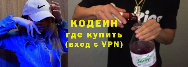 наркотики Абдулино