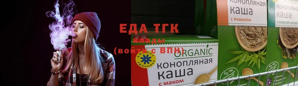 spice Абинск