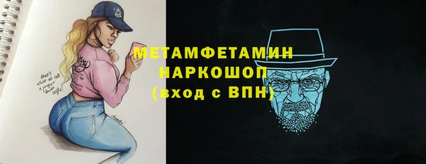 COCAINE Пролетарск