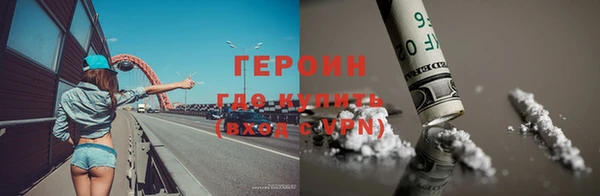 наркотики Абдулино