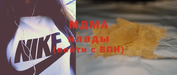 spice Абинск