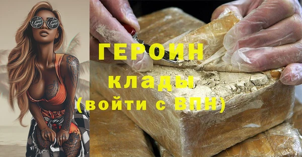 наркотики Абдулино