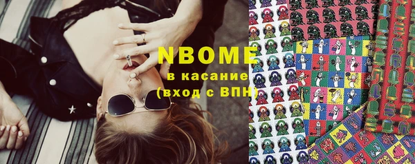 spice Абинск
