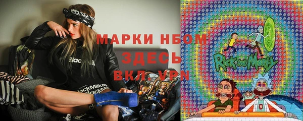 COCAINE Пролетарск