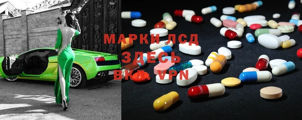 spice Абинск