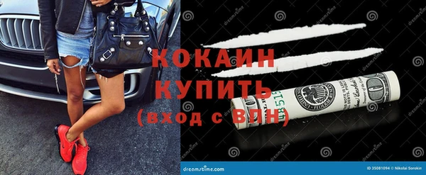 наркотики Абдулино