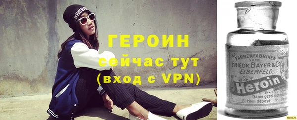 наркотики Абдулино