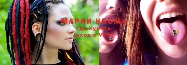 ECSTASY Абаза
