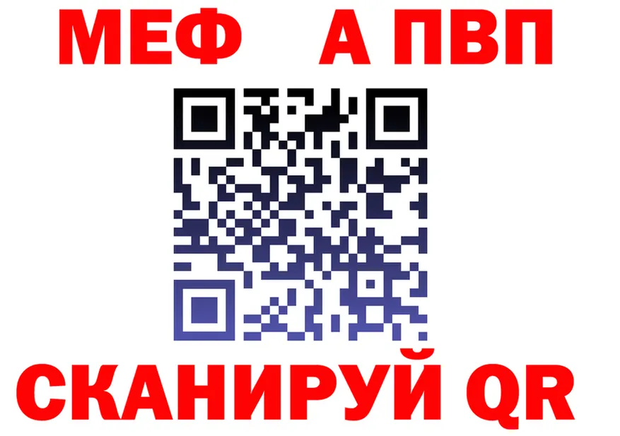 МЯУ-МЯУ 4 MMC рабочий сайт shop KRAKEN Катайск