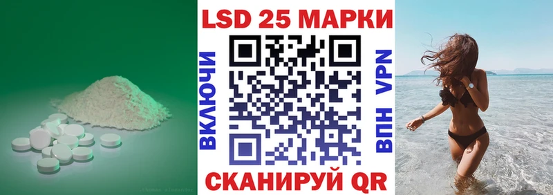 LSD-25 экстази кислота  МЕГА зеркало  Катайск 
