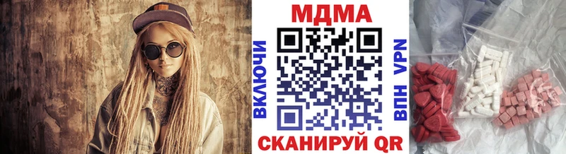 купить закладку  Катайск  площадка как зайти  МДМА кристаллы 