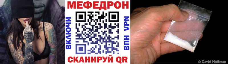 МЕФ VHQ  ссылка на мегу ссылки  Катайск  сколько стоит 