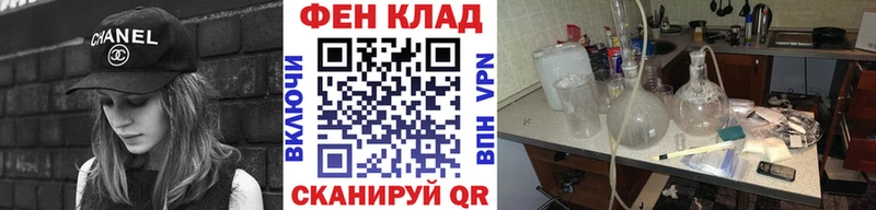 ссылка на мегу сайт  купить   Катайск  Первитин Methamphetamine 